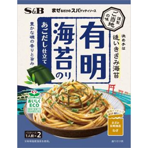 S&B Mixed Pasta Local Flavor Seaweed and Dashi Style【Purchase Quantity: 10 Pieces]