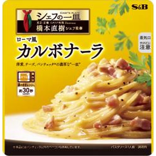 S&B Chef's Dish Roman-style Carbonara Order Item 【Purchase Quantity 60 Pieces]