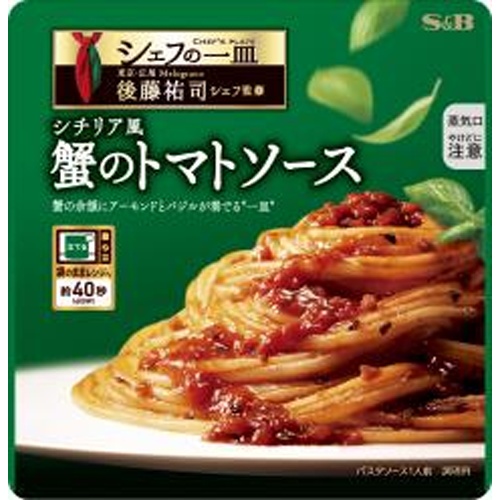 S&B Chef's Dish Sicilian-style Crab Tomato Sauce Special Order Item [Purchase Quantity 60]