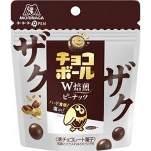 Morinaga Crunchy Chocolate Balls Peanut 48g  【Purchase Quantity 10