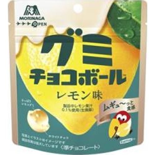 Morinaga Gummy Chocolate Balls Lemon Flavor 47g Special Order Item 【Purchase Quantity 120 Pieces】