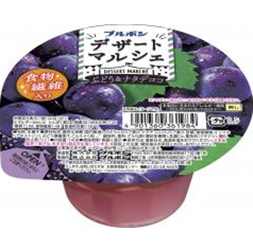 Bourbon Dessert Marche Grape & Nata de Coco  【Purchase Quantity: 12 Units}