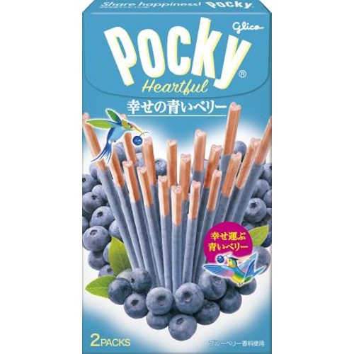 Glico Pocky Heartful <Happy Blue Berry> 2 Bags 【Purchase Quantity 10】