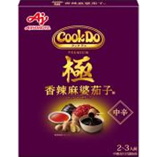 Aji-no-Moto Cook Do Extreme Spicy Mapo Eggplant  【Purchase Quantity 10 Units]
