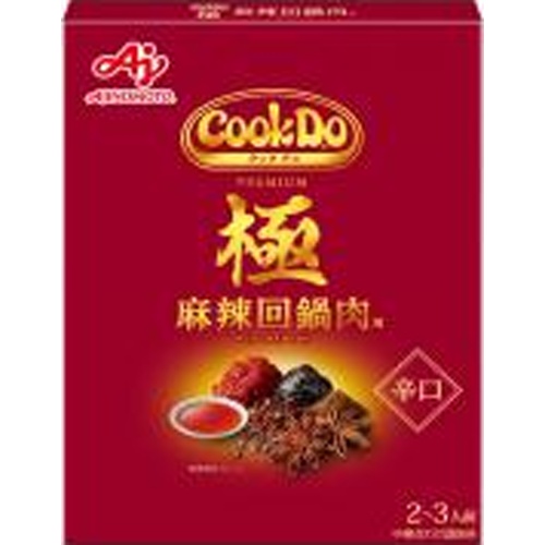 Aji no Moto Cook Do Extreme Spicy Twice-Cooked Pork  【Purchase Quantity 10 Units]