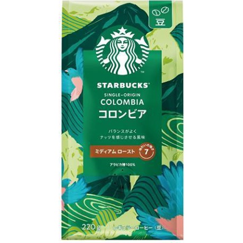 Starbucks Colombia Beans 220g  Special Order Item 【Purchase Quantity 6 Packs】
