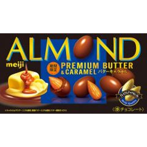 Meiji Almond Premium Butter Caramel 58g 【New Product Released on 3/11】  【Purchase Quantity: 10 items]