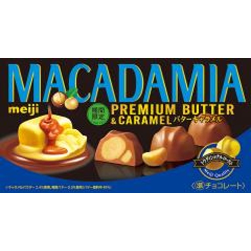 Meiji Macadamia Premium Butter Caramel 9 Pieces [New Product Released 3/11]  [Purchase Quantity 10]
