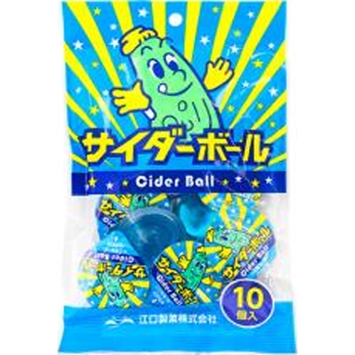 Yaokin 10 Cider Balls Special Order Item [Purchase Quantity 60 Pieces] (Delivery may take some time)
