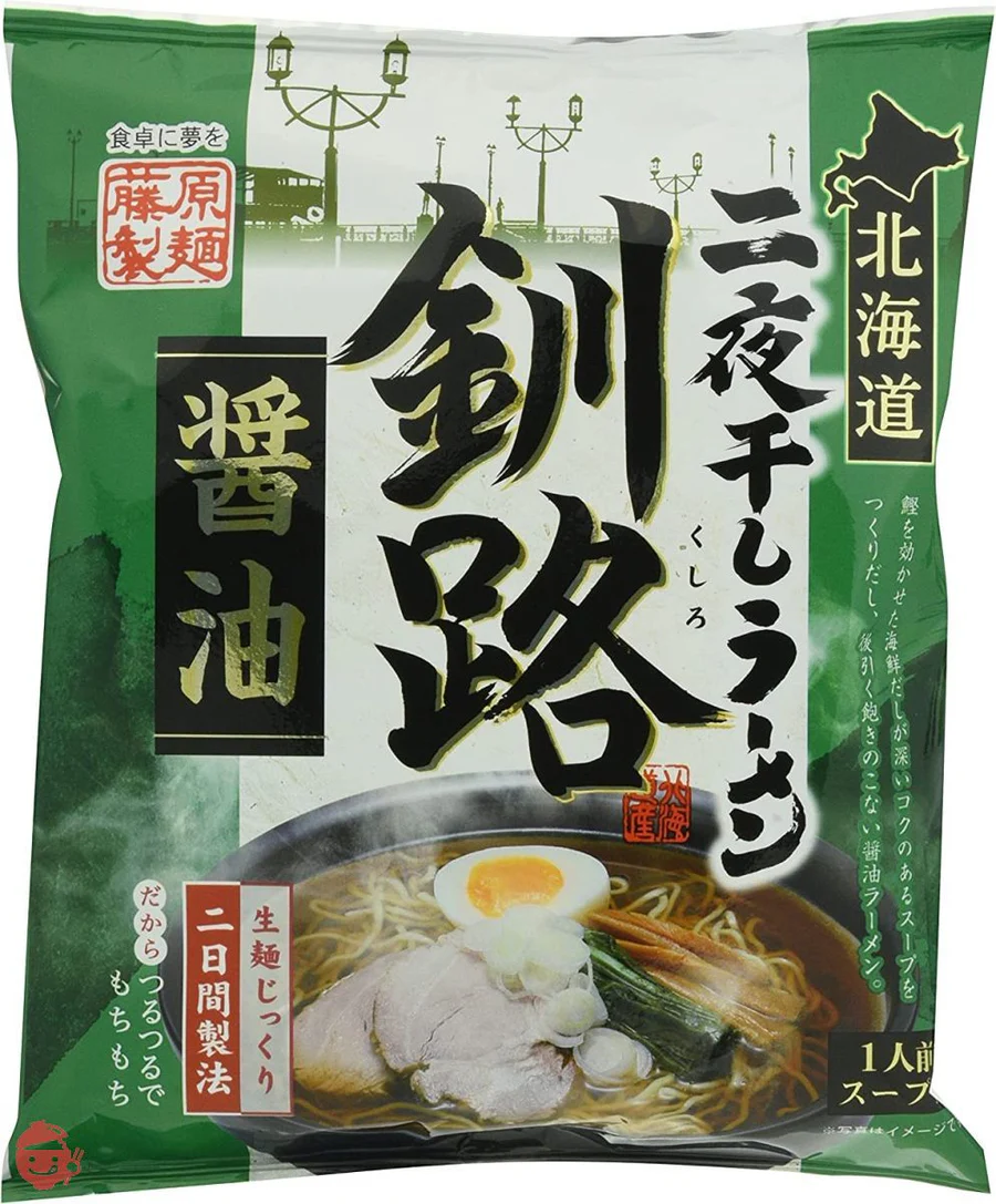 Fujiwara Hokkaido Two-Night Dried Ramen Kushiro Soy Sauce 【Purchase Quantity 10 Pieces】