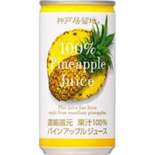Kobe Settlement Pineapple 100% Can 185g  Special Order Item [Purchase Quantity 30 Pieces]