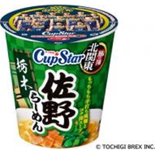 Sapporo Ichiban Cup Star Tochigi Sano Ramen Special Order Item 【Purchase Quantity 12 Packs】