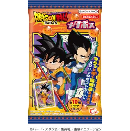 Heart Dragon Ball DAIMA Metapos 【Limited Quantity】 Special Order Item 【Purchase Quantity 80 Units]