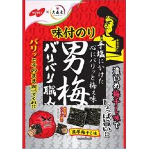 Nobel Crunchy Craftsman Male Plum Flavor Seasoned Seaweed 3g Special Order Item 【Purchase Quantity 60 Pieces】