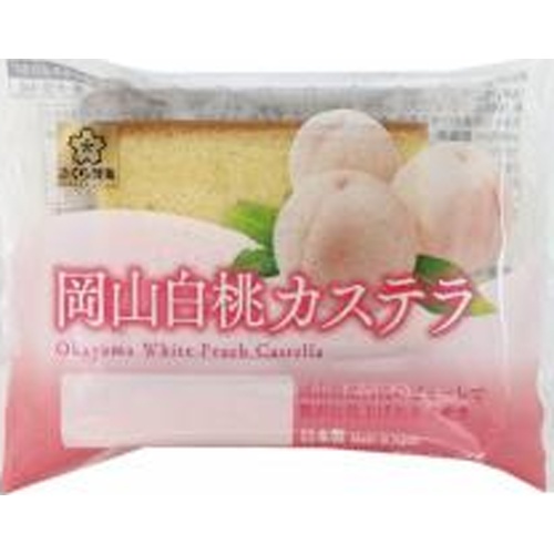 Ash F Okayama White Peach Castella 1 Piece Special Order Item [Purchase Quantity 108 Pieces]