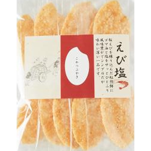 Yamane Seika Rice Cracker with Shrimp Salt 12 Pieces  【Purchase Quantity 15 Packs】