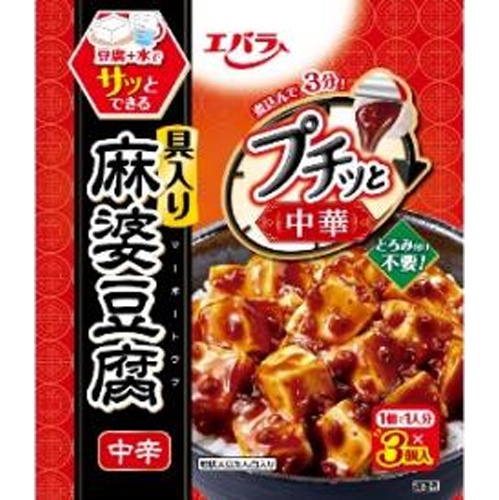 Ebara Petite Chinese Mapo Tofu Medium Spicy 3 pcs [Purchase Quantity: 12 pcs]