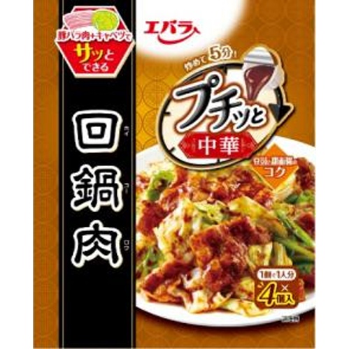 Ebara Puchi-Chinese Twice-Cooked Pork 4 Packs 【Purchase Quantity 12 Packs】