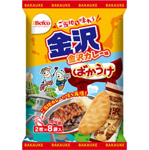 Kuriyama Rice Crackers Local Bakauke Kanazawa Curry Flavor 2 Pieces x 8 Bags  Special Order Product [Purchase Quantity 12 Units]