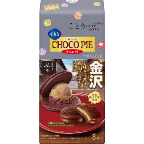 Lotte Kotori Trip Small Chocolate Pie Chayu 8 Pieces  [Purchase Quantity 5 Pieces]