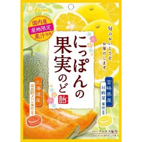 Lion Nippon Fruits Furano Melon and Hyuganatsu 71g  Special Order Item [Purchase Quantity 18 pieces]