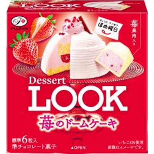 Fujiya Dessert Look (Strawberry Dome Cake) 40g  [Purchase Quantity 5 pieces] [Limited Quantity]