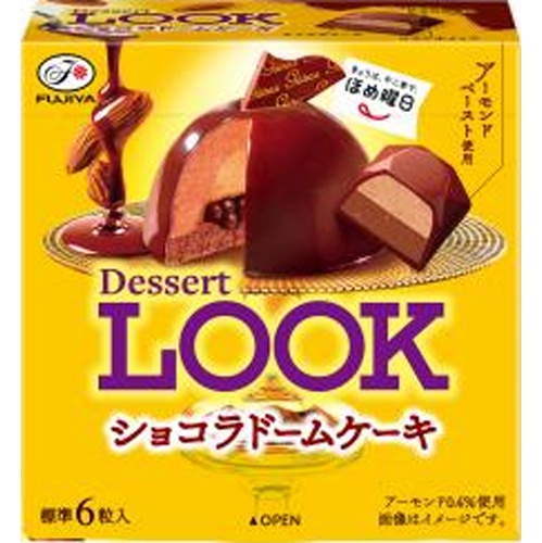 Fujiya Dessert Look Chocolate Dome Cake 40g  [Purchase Quantity: 5 Pieces] [Limited Quantity]