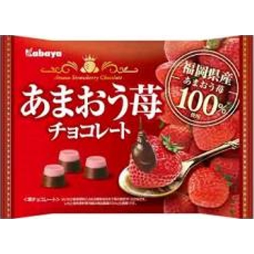 Kabaya Amaou Strawberry Chocolate 122g 【Purchase Quantity 18 Pieces]