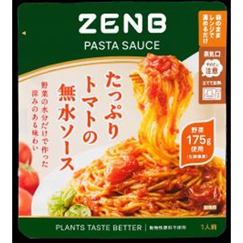 ZENB PASTA SAUCE Tomato Special Order Item [Purchase Quantity: 20]