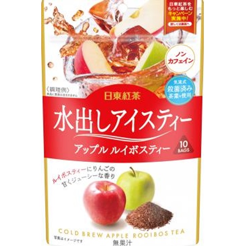 Nittoh Tea Cold Brew Ice Tea Apple Rooibos 10 Bags Special Order Item 【Purchase Quantity 24】