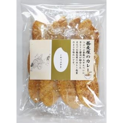 Yamane Seika Rice Cracker Soba Shop Curry 12 Pieces  【Purchase Quantity 15 Pieces】