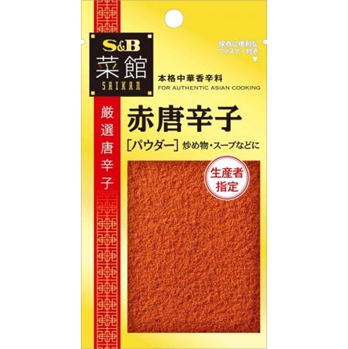 S&B Sakan Red Chili Pepper (Powder) 15g - Special Order Item [Purchase Quantity: 60]