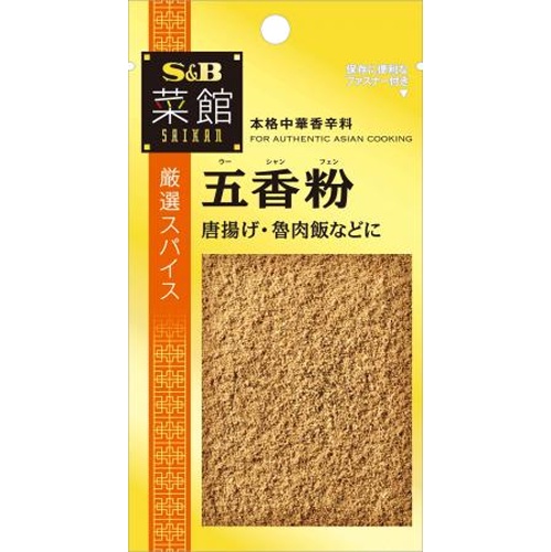 S&B Chinese Five Spice Powder (Wu Xiang Fen) 10g - Special Order Item [Purchase Quantity: 60]