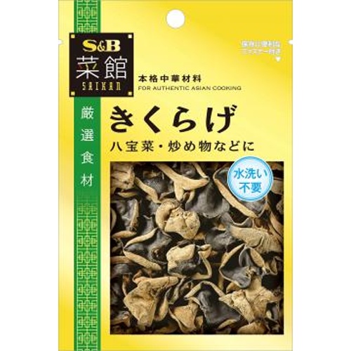 S&B Vegetable Restaurant Black Fungus 6g Special Order Item [Purchase Quantity 60 Pieces]