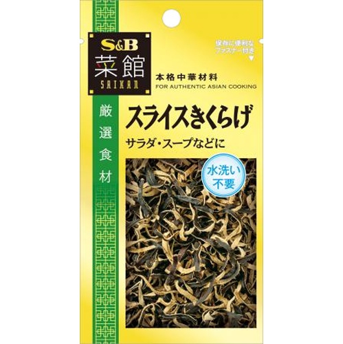 SB Restaurant Sliced Wood Ear Mushrooms 6g  Mail Order Item [Purchase Quantity: 60 pieces]
