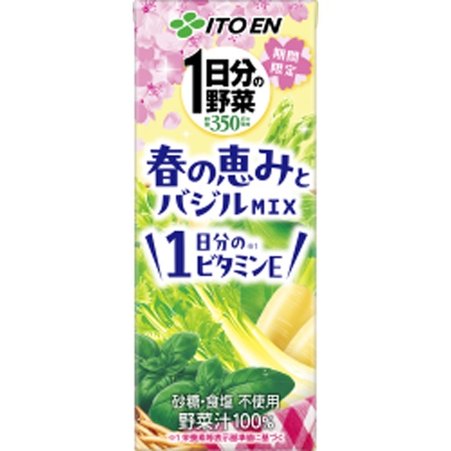 Ito En 1 Day of Vegetables Spring Blessing and Basil Paper 200ml Special Order Item 【Purchase Quantity 24 Pieces】