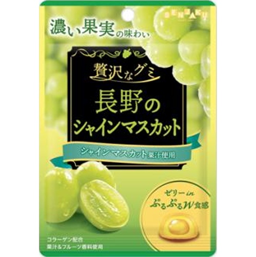 Osenju Candy Luxury Gummies Nagano Shine Muscat 34g 【Purchase Quantity: 6 pieces]