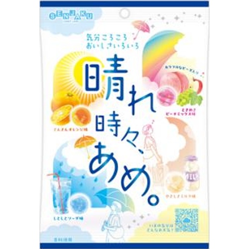 Sesame Candy Sunny Occasionally, Candy 70g  【Purchase Quantity 10 Pieces】