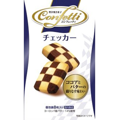 Ito Confectionery Confetti Checker 8 Pieces Special Order Item 【Purchase Quantity 36 Units】