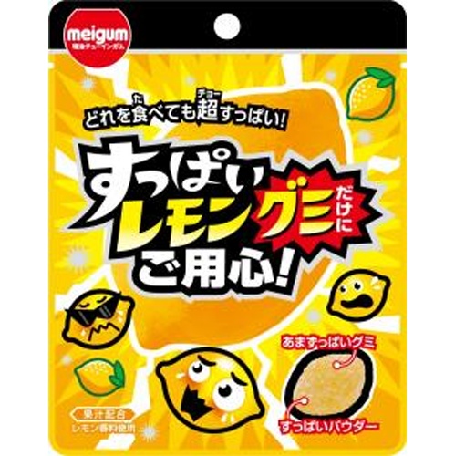 Meiji Gum Sour Lemon Gummies - Beware! 28g  【Purchase Quantity: 10 Pieces】