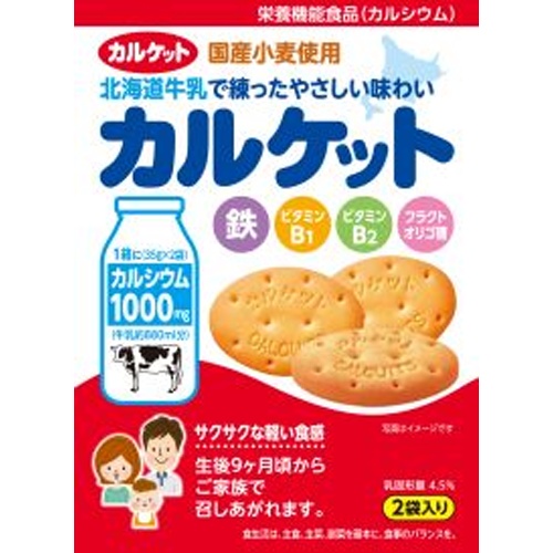 Itoh Seika Calquette 70g  [Pack of 5]