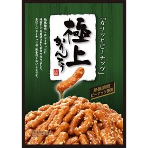 Yamawaki Premium Peanut Karinto 117g [New Product Release 3/1] [Purchase Quantity 12]