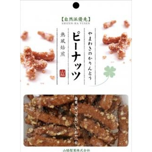 Yamawaki Natural Priority Peanut Karinto 60g 【New Product Released on 3/1】 【This Month's Special Sale Sweets】 【Purchase Quantity: 16 Units]
