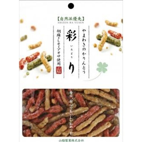 Yamawaki Natural Priority Colorful Karinto 55g 【New Product Released on 3/1】 【This Month's Special Sale Snacks】  【Purchase Quantity 16 Pieces