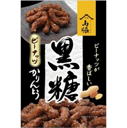 Yamawaki Brown Sugar Peanut Karinto 100g [New Product Released on 3/1] Special Order Item [Purchase Quantity: 12]