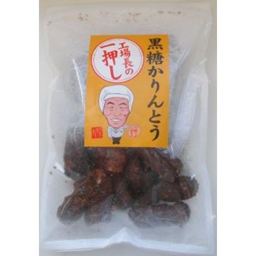 Chief Yamawaki's Recommended Brown Sugar Karinto 160g 【New Product Released on 3/1】 Special Order Item 【Purchase Quantity 12 Units]