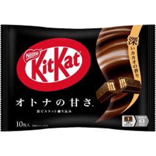 KitKat Adult Sweetness 10 Pieces [New Product Release on 3/1] [Purchase Quantity: 12 Units]