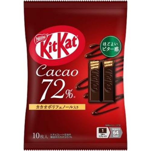 KitKat Cocoa 72% 10 Pieces [New Product Released on 3/1] [Purchase Quantity 12 Units]