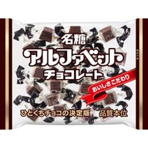 Meito Alphabet Chocolate 123g [Purchase Quantity 18 Pieces]