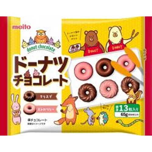Meito Donut Chocolate 65g  Special Order Item [Purchase Quantity: 36 pieces]
